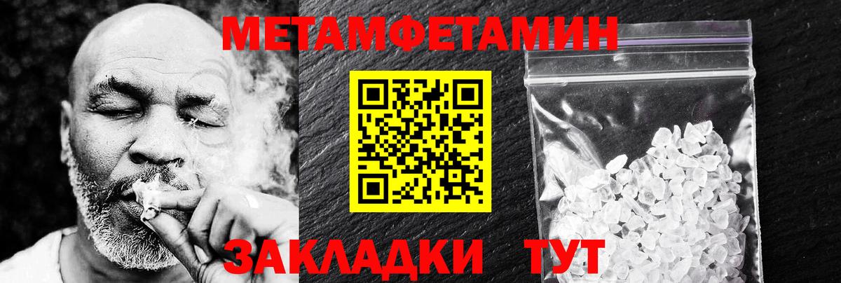 Новый Уренгой  АМФ  Вход с VPN  дарк нет Telegram  Амфетамин VHQ 