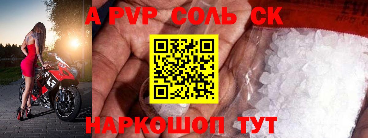 Alfa_PVP VHQ  Вход с VPN  А ПВП СК КРИС  Альфа ПВП  Альфа ПВП VHQ  Новый Уренгой 