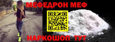 синтетический гашиш Тара