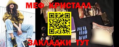 синтетический гашиш Тара