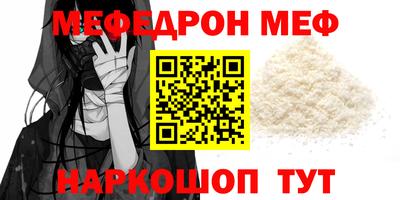 альфа пвп VHQ Татарск