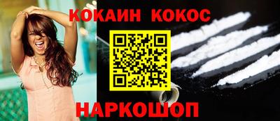 кокаин Тверь
