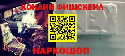 кокаин Тверь
