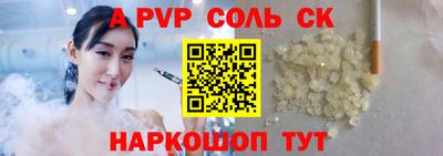 синтетический гашиш Тара