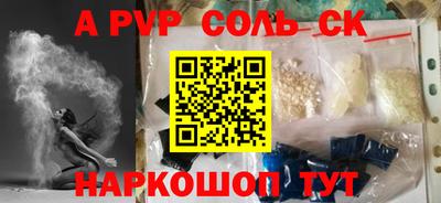 синтетический гашиш Тара