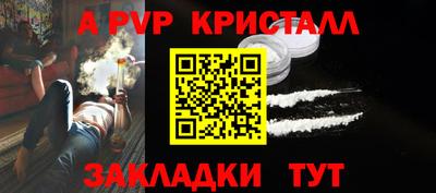 синтетический гашиш Тара