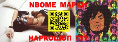 синтетический гашиш Тара