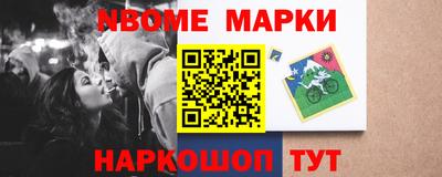 альфа пвп VHQ Татарск