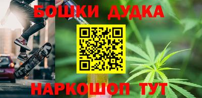 синтетический гашиш Тара