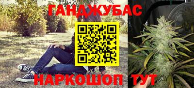 синтетический гашиш Тара
