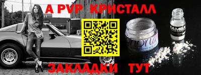 кокаин Тверь