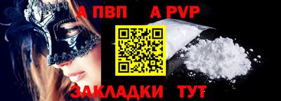 шишки Тулун