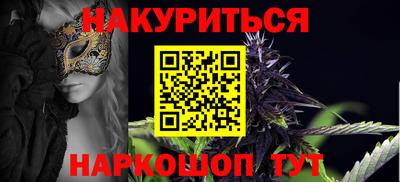 синтетический гашиш Тара