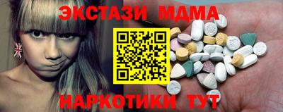 синтетический гашиш Тара