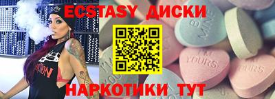 синтетический гашиш Тара