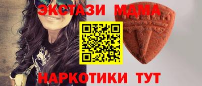 альфа пвп VHQ Татарск
