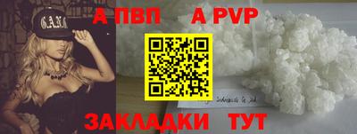 кокаин Тверь