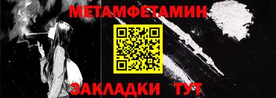 синтетический гашиш Тара