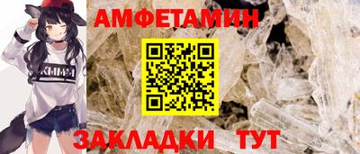 альфа пвп VHQ Татарск