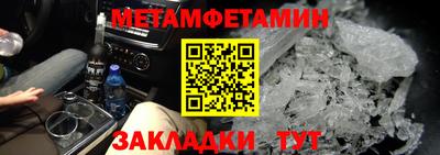 альфа пвп VHQ Татарск