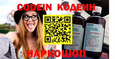 кокаин Тверь