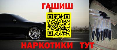 синтетический гашиш Тара