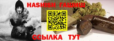 синтетический гашиш Тара