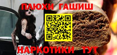 альфа пвп VHQ Татарск