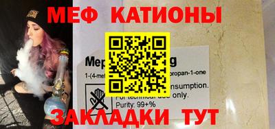 синтетический гашиш Тара