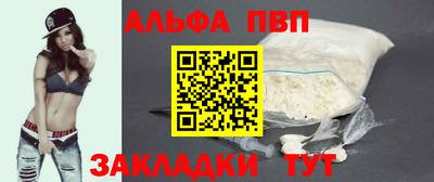 синтетический гашиш Тара