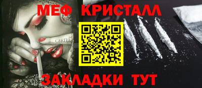 синтетический гашиш Тара