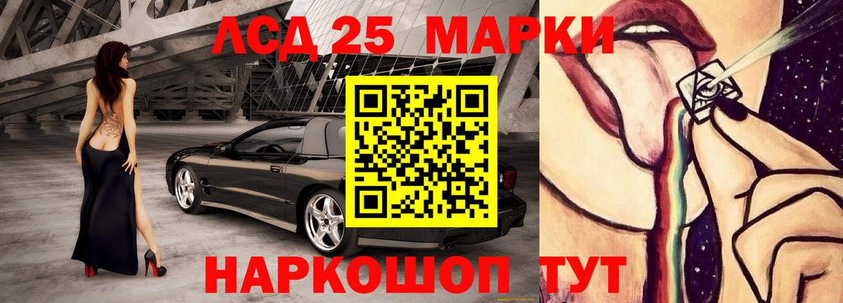 Новый Уренгой  LSD-25 экстази ecstasy  ЛСД экстази ecstasy  Вход с VPN 