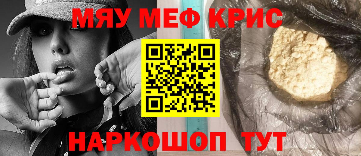 МЕФ Новый Уренгой