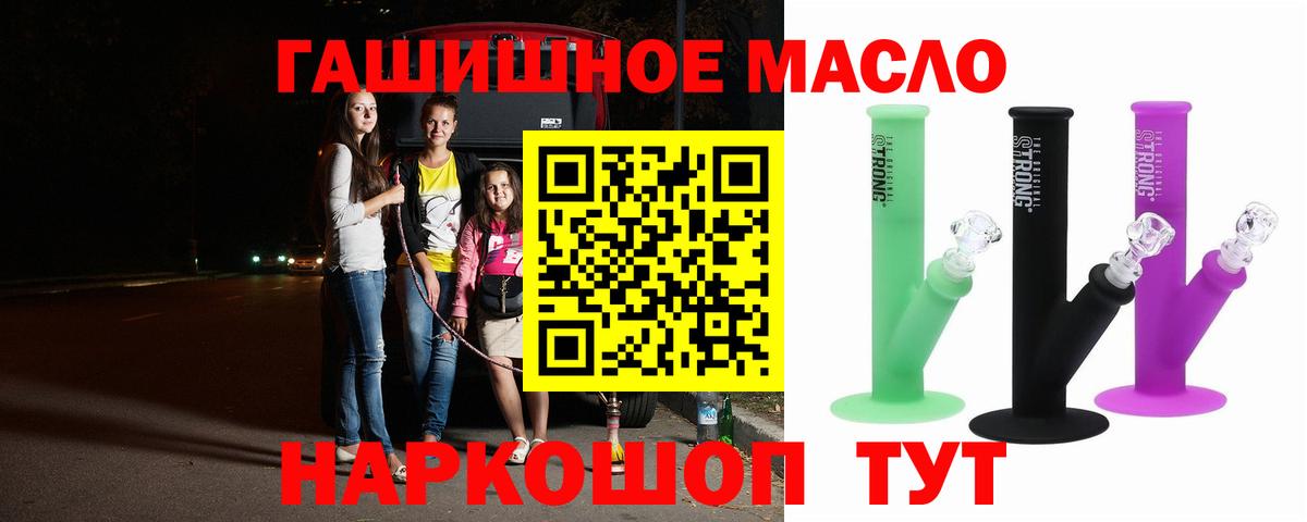 Новый Уренгой  ТГК Wax  Вход с VPN 