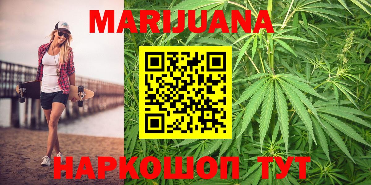 Марихуана тримм Новый Уренгой